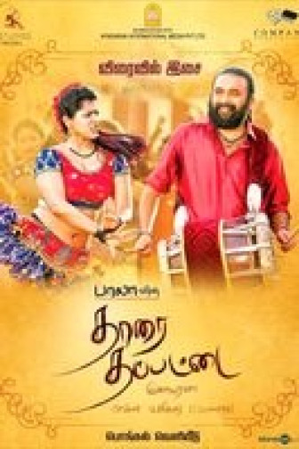 Tharai Thappattai - Tamil Film