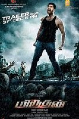 Miruthan - Tamil Film