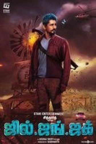 Jil Jung Juk - Tamil Film