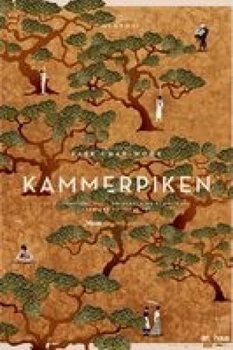 Kammerpiken