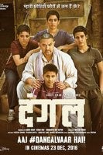 Dangal