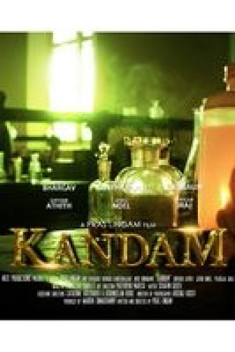 Kandam & Broken Dreams - Tamil Film
