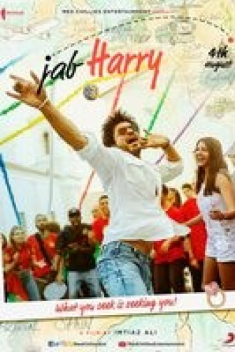 Jab Harry Met Sejal