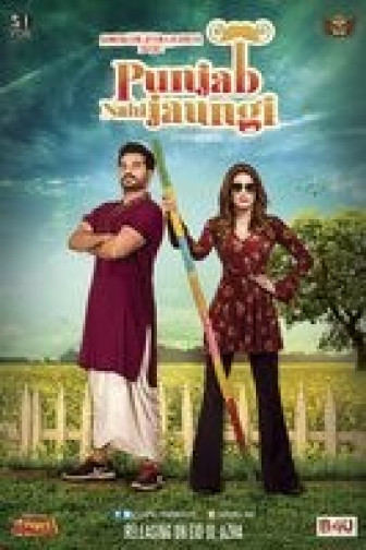 Punjab Nahi Jaungi