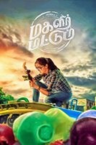Magalir Mattum