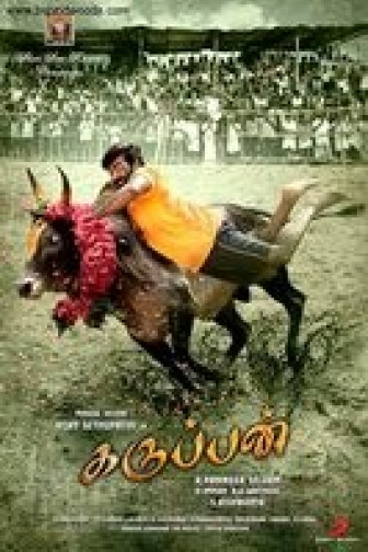 Karuppan Tamilfilm