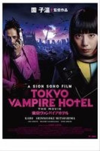 Tokyo Vampire Hotel