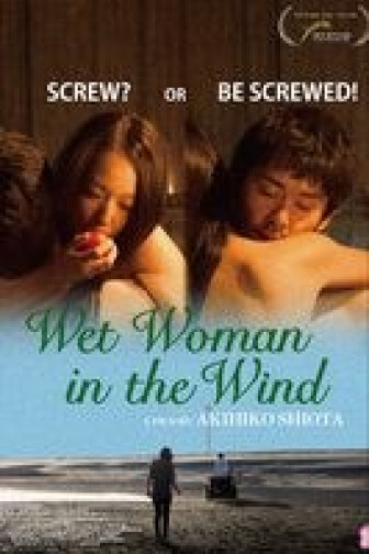 Wet Woman in the Wind