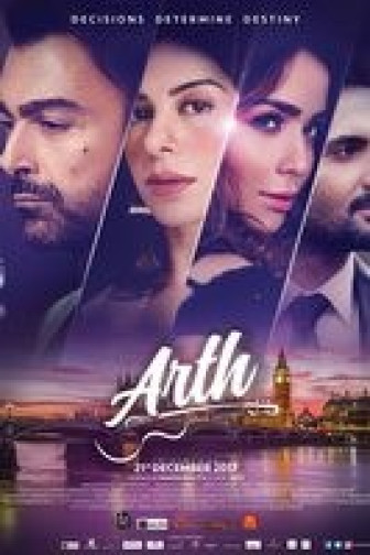 Arth