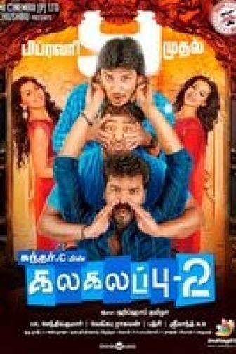 Kalakalappu 2 - tamilfilm