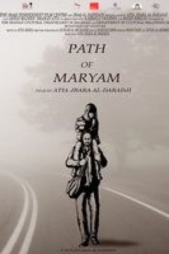 Path of Maryan