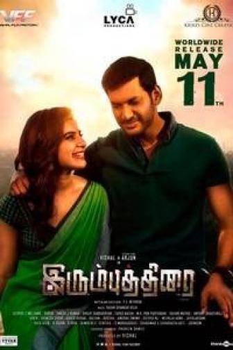 Irumbu Thirai - tamilfilm