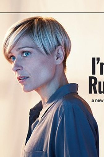 I´m Not Running