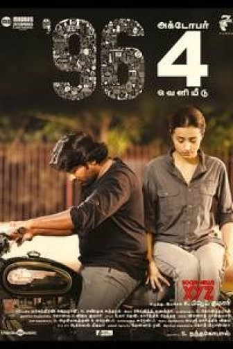 96 - Tamil film