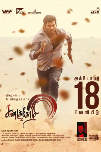 SandaKozhi 2