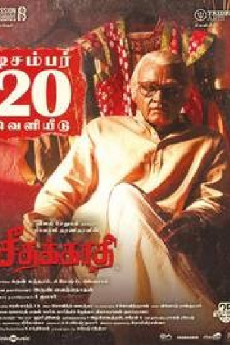Seethakaathii - Tamil film
