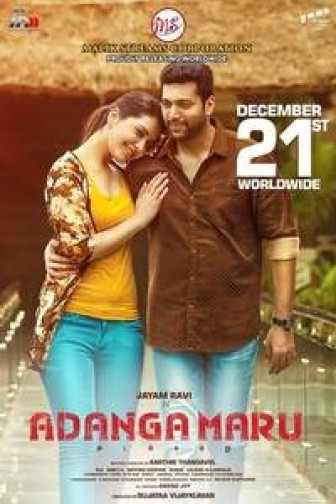 Adanga Maru - Tamil Film