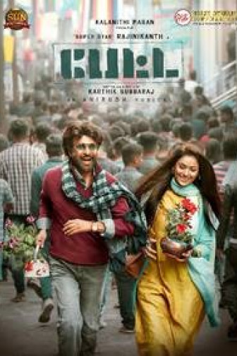 Petta - Tamil film