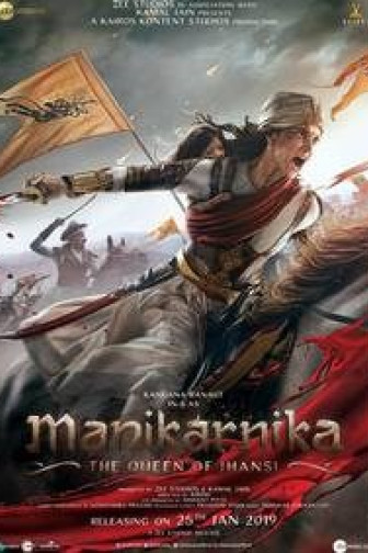 Manikarnika