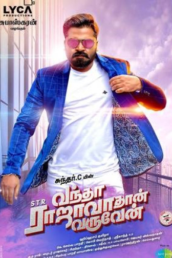 Vantha Rajavathaan Varuven