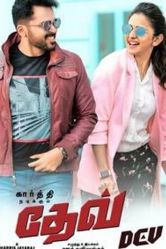 Dev - Tamil film