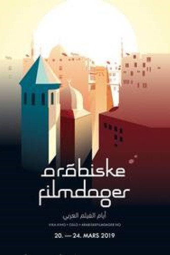 Arabiske Filmdager: Palestinsk Kortfilmprogram