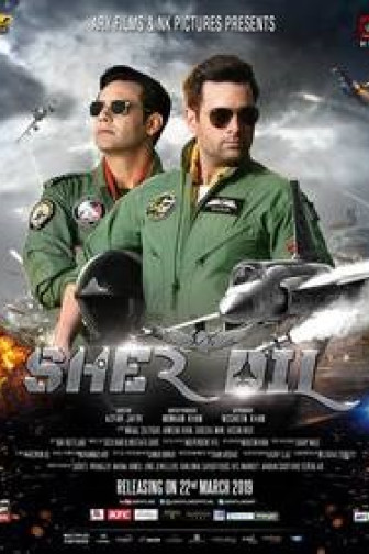 SherDil