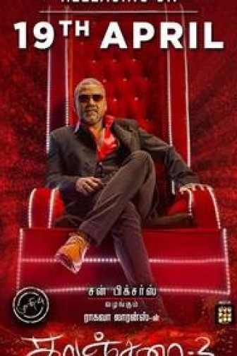 Kanchana 3