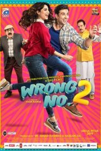 Wrong No. 2