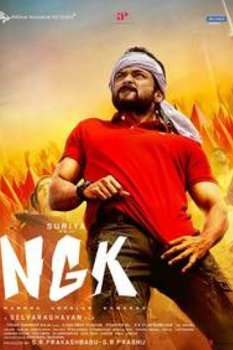 NGK - Tamil film