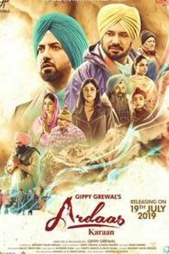 Ardaas Karaan (Ardaas 2)