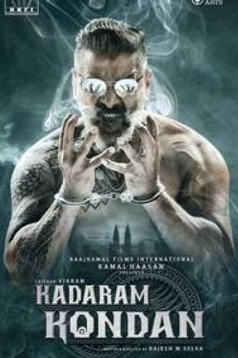 Kadaram Kondan - Tamil film