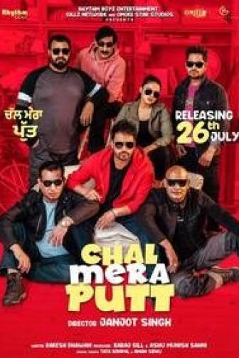 Chal Mera Putt