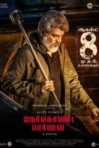 NERKONDA PAARVAI - Tamil film - Engelsk tekst