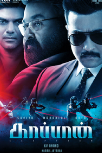 Kaappaan - Tamil film