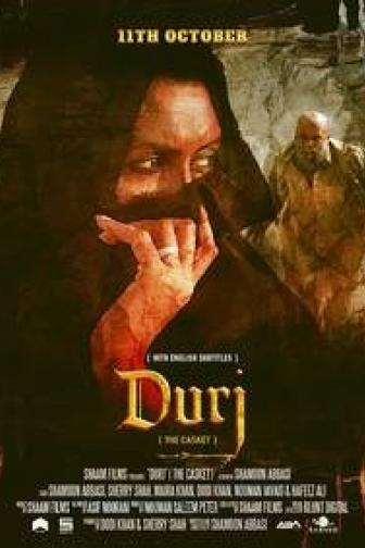 Durj