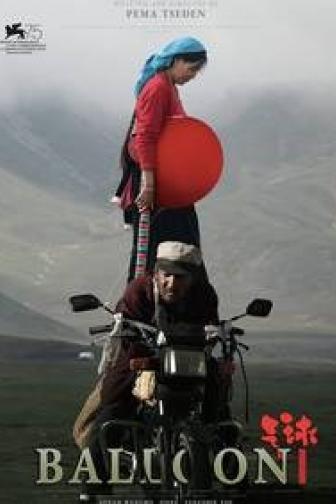 Balloon