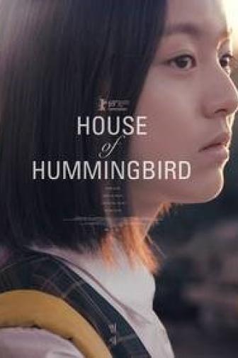 House of Hummingbird