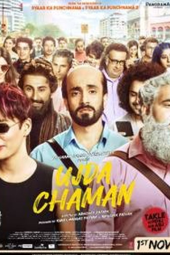 Ujda haman (Chaman den hårløse)
