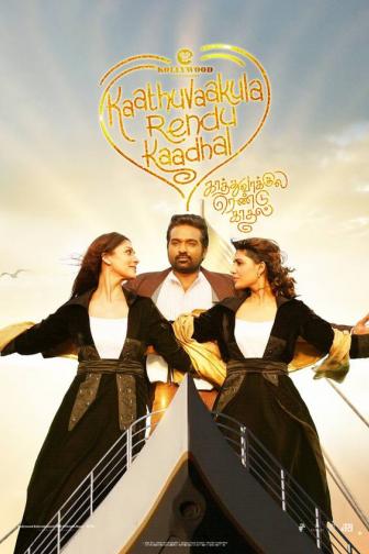 Kaathuvaakula Rendu Kaadhal - Tamil Film