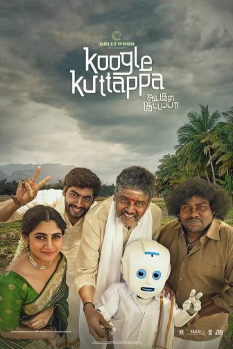 Koogle Kuttappa - Tamil Film