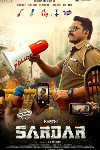 Sardar - Tamil Film