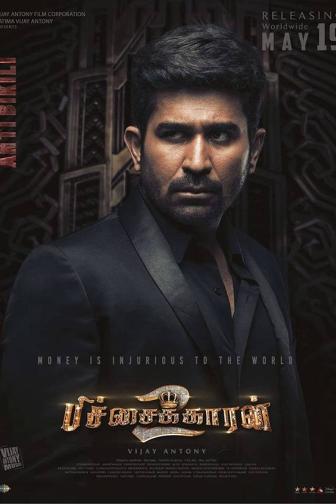 Pichaikkaran 2- Tamilfilm