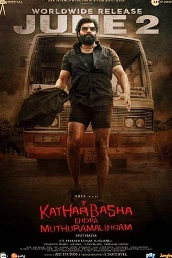 Kather Basha Endra Muthuramalingam - Tamilfilm
