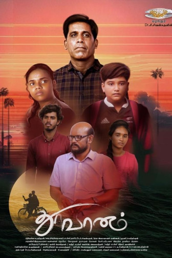 THOOVAANAM - Tamilfilm