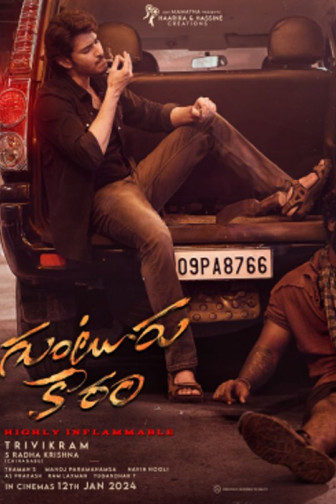 Guntur Kaaram - Telugu Film