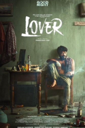 Lover - Tamilfilm