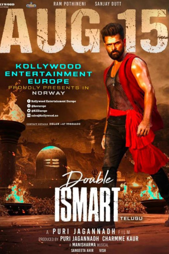Double iSmart - Telugu Film