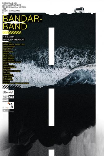 Bandar Band
