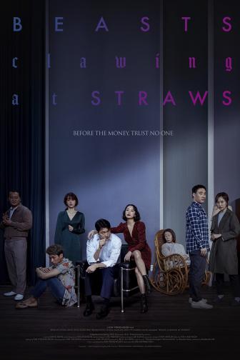 Beasts Clawing At Straws